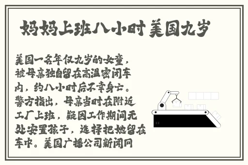 精品国产国产综合精品